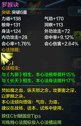 2025潜能爆发心法：绝技提升与隐藏能力解锁终极教程