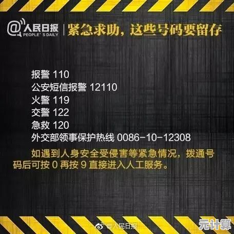 立即锁定稀缺手机靓号，彰显独特个性与尊贵身份！