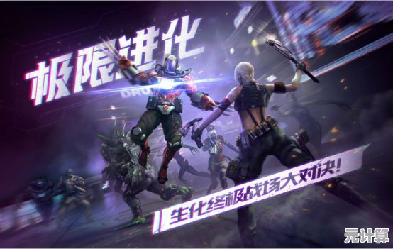 2025年CF手游生化战场新图“灵音”上线，中央公园护送战全面升级！
