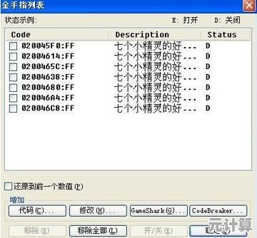 想在手机上重温《精灵宝可梦 火红》这款GBA模拟器完美兼容还能开金手指！