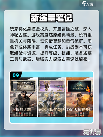 2025年高画质手机游戏大全：带你体验未来移动端视觉巅峰