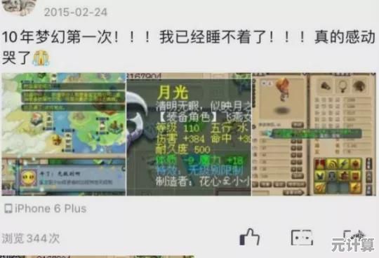 2025西游新版本上线，手残党与高端玩家的体验差距为何愈发明显？