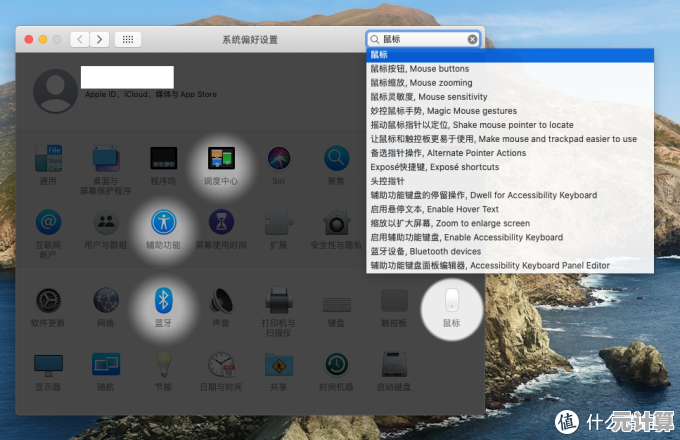 打造完美黑苹果：从零开始安装MacOS操作系统的完整教程