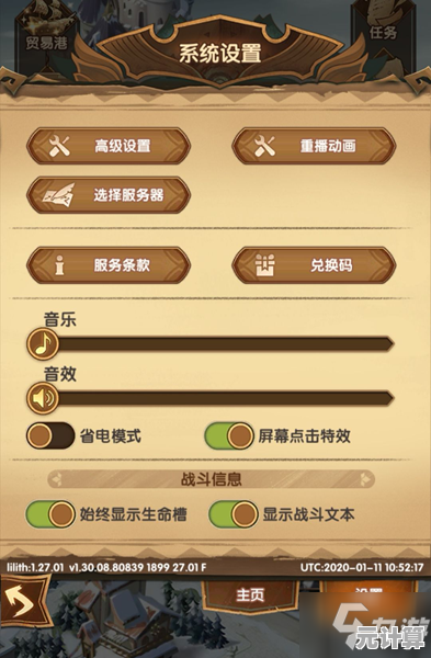 英雄进阶避坑宝典：2025剑与远征高性价比角色推荐，拒绝浪费资源！