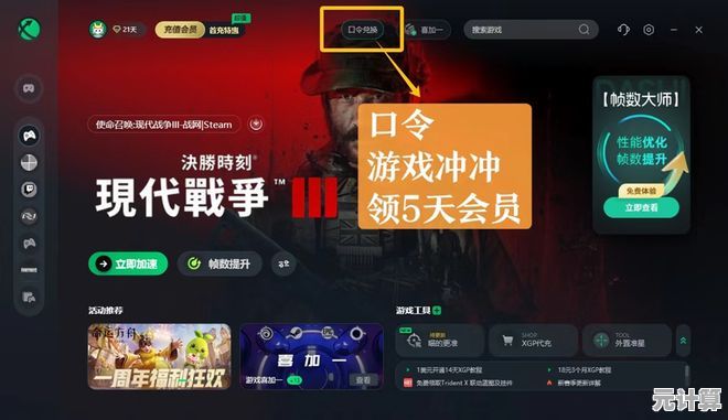战网下载引领潮流，全新游戏体验触手可及尽在掌握