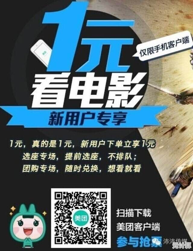 手机观影新潮流，随时随地畅享高清影视盛宴