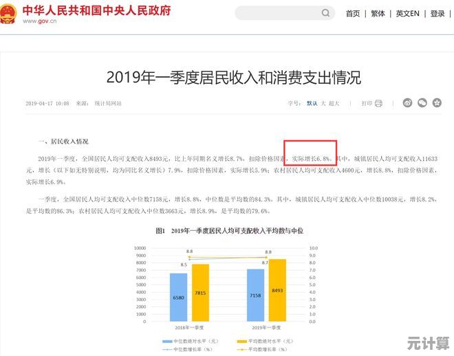 《打工生活模拟器最新版》你准备好直面挑战，平衡健康与债务了吗？