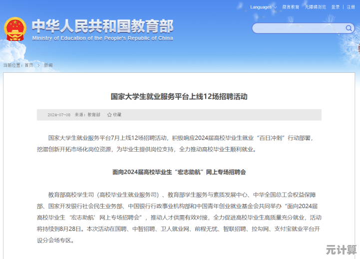 《打工生活模拟器最新版》你准备好直面挑战，平衡健康与债务了吗？