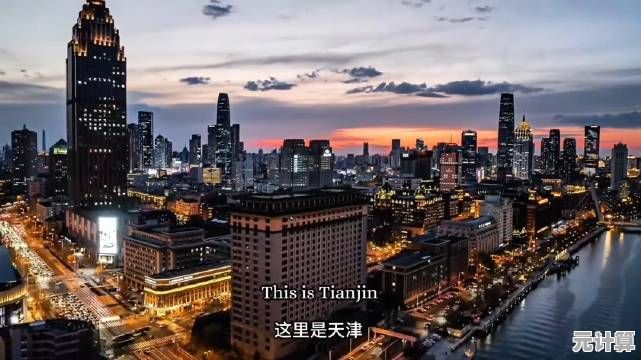 国产驾驶新作《全速以赴》2025年真实还原天津城市场景，官方详细技术解析
