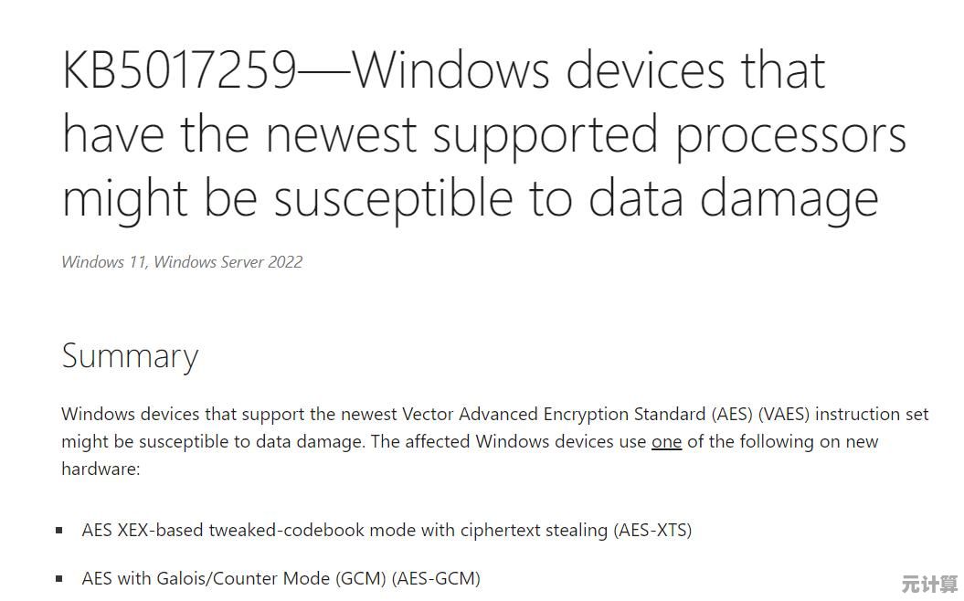 微软Win11震撼登场：全新操作系统带来革命性体验与界面升级