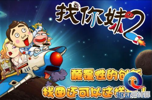 桃金娘2025庆典全新活动抢先体验，奇幻冒险之旅等你开启！