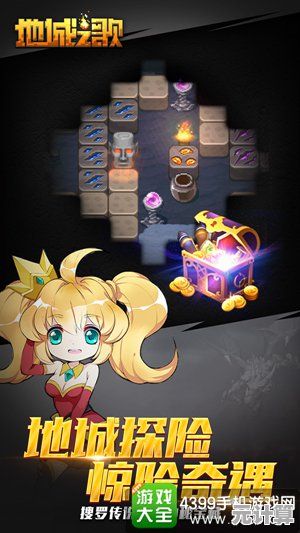 桃金娘2025庆典全新活动抢先体验，奇幻冒险之旅等你开启！