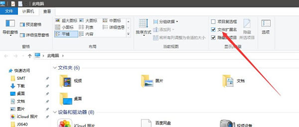 Windows 10修改文件扩展名的详细步骤与技巧