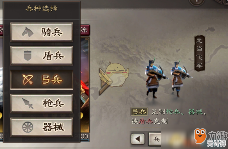 全新版本白耳兵获取路径解析：2025三国志战略版兵种进阶手册