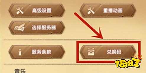 2025年剑与远征五一礼包兑换码最新领取攻略与使用指南