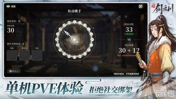 对决剑之川2025：云舞笙全技能解析与连招策略