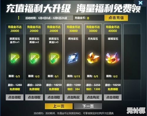 2025年枪魂狙击公测兑换码福利全攻略，精彩礼包一键获取！