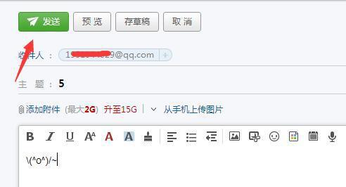 体验163电子邮箱的高效便捷，享受专业稳定的电子邮件服务