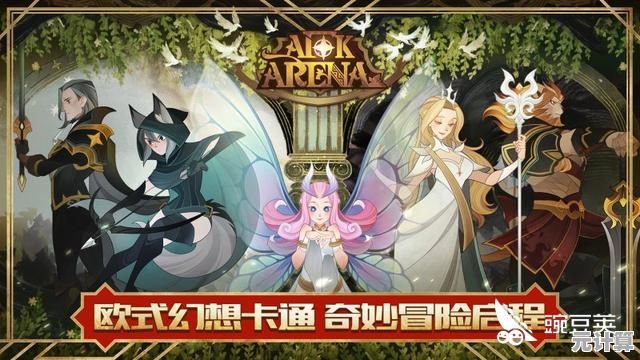 想要体验独特的放置类卡牌游戏？剑与远征组队服》等你来战！