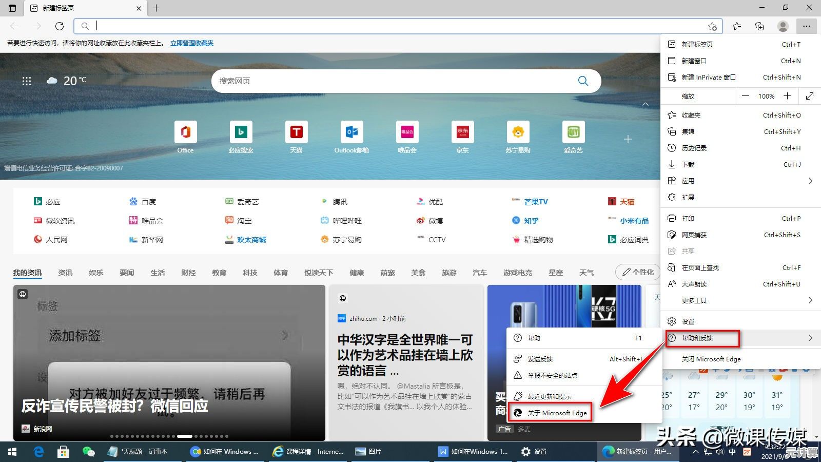 Win11系统图片浏览功能关闭步骤与替代方案详解