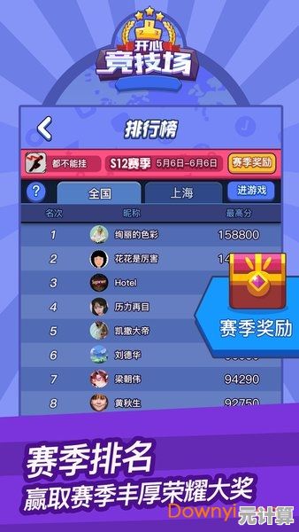 手机游戏下载宝库，开启你的无限乐趣与刺激挑战之旅
