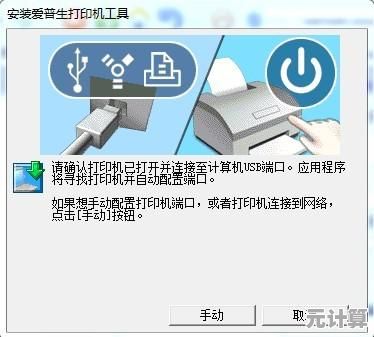 轻松获取打印机驱动程序并完成正确安装指南