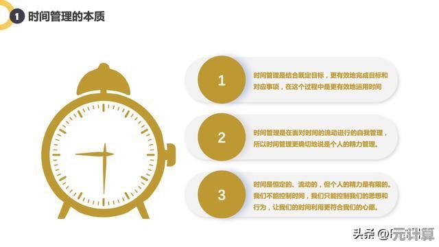 正确操作产品让效能翻倍，助您节省时间提升成果
