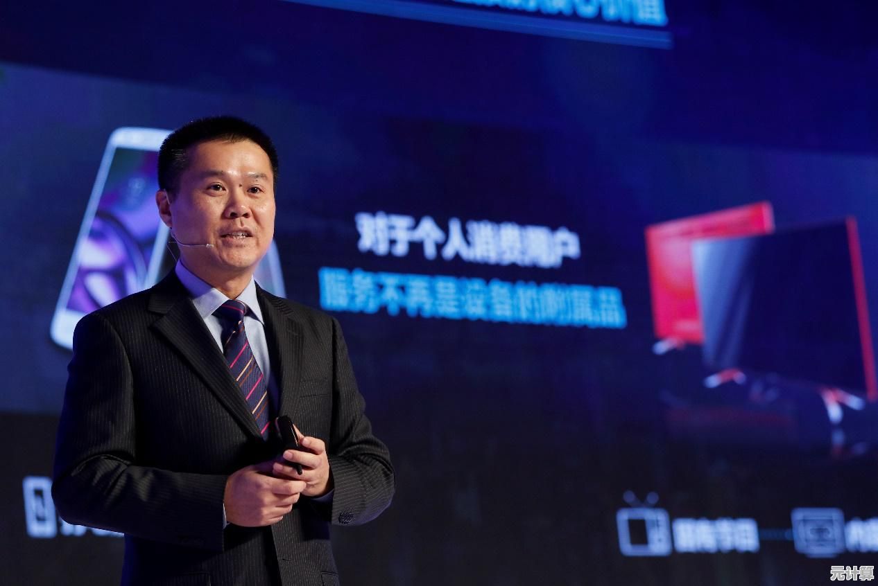 联想售后服务热线：专业团队随时响应，快速解决您的设备问题