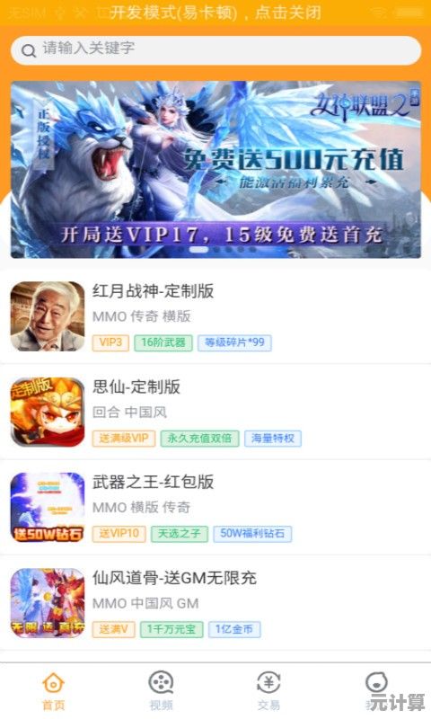 红心游戏大厅极速下载入口，海量游戏等您来体验欢乐时光