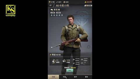 兵种自由搭配、战术多变制胜？战火勋章国际服》你还没下载？