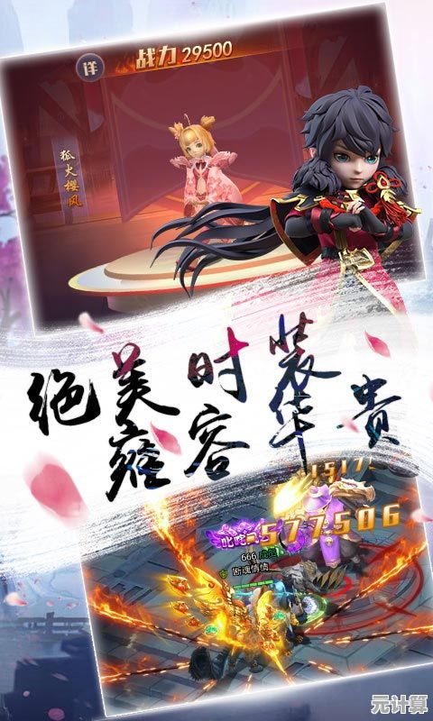 想要体验水墨武侠的魅力？万剑至尊》等你来战！