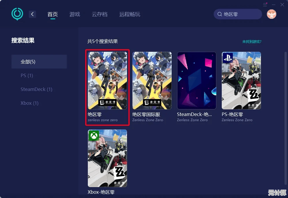 体验Soul下载：释放你的音乐灵魂，尽享免费畅听无限飞翔