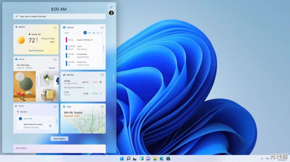微软Win11系统电脑登录步骤详解与操作指南