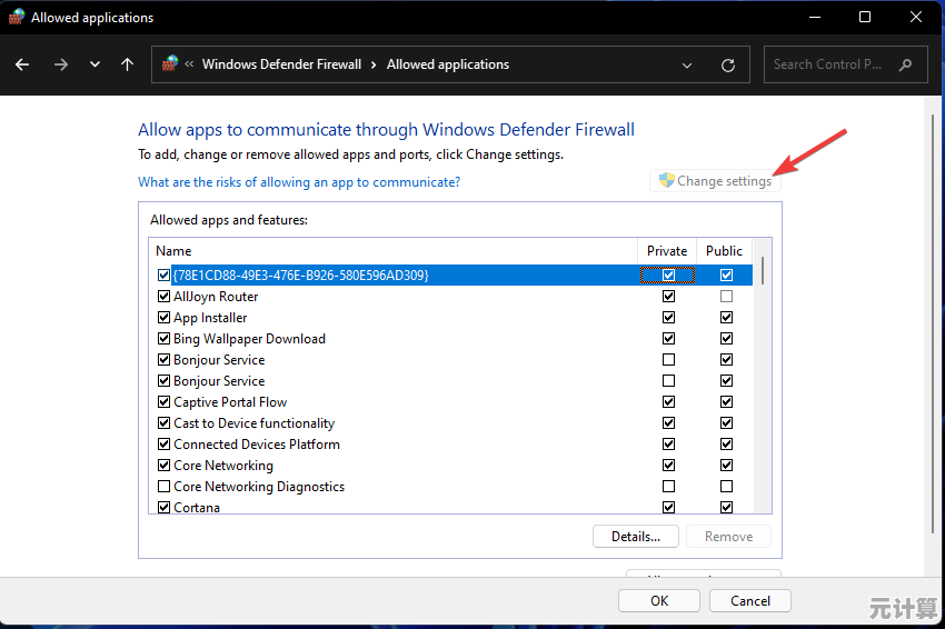 探究Windows 7至Windows 11升级过程中常见失败原因及应对策略