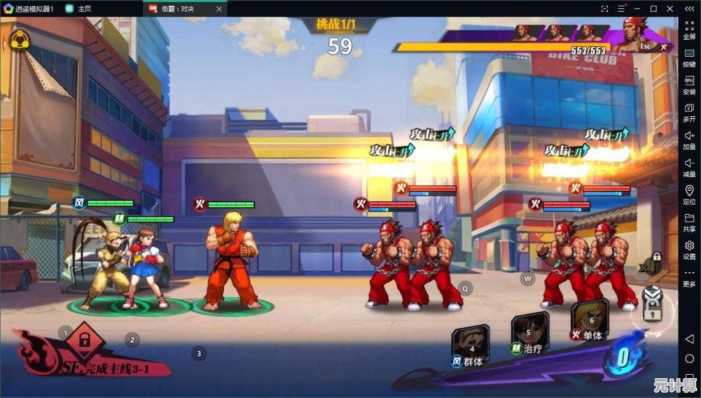 厌倦了普通RPG？乞丐模拟器手机版》让你体验不一样的街头生活！