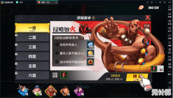 厌倦了普通RPG？乞丐模拟器手机版》让你体验不一样的街头生活！