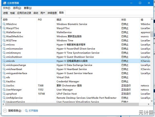 i310代处理器升级Win11后，系统运行速度显著提升体验佳