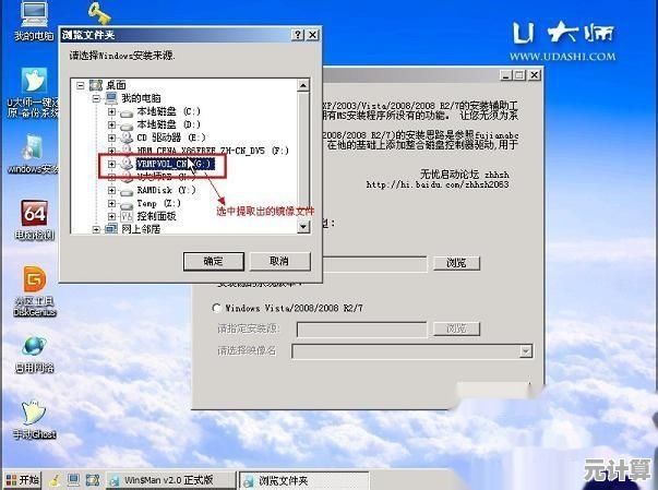 免费下载正版XP系统镜像文件，高速稳定安装资源无需激活