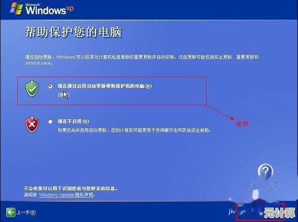 免费下载正版XP系统镜像文件，高速稳定安装资源无需激活