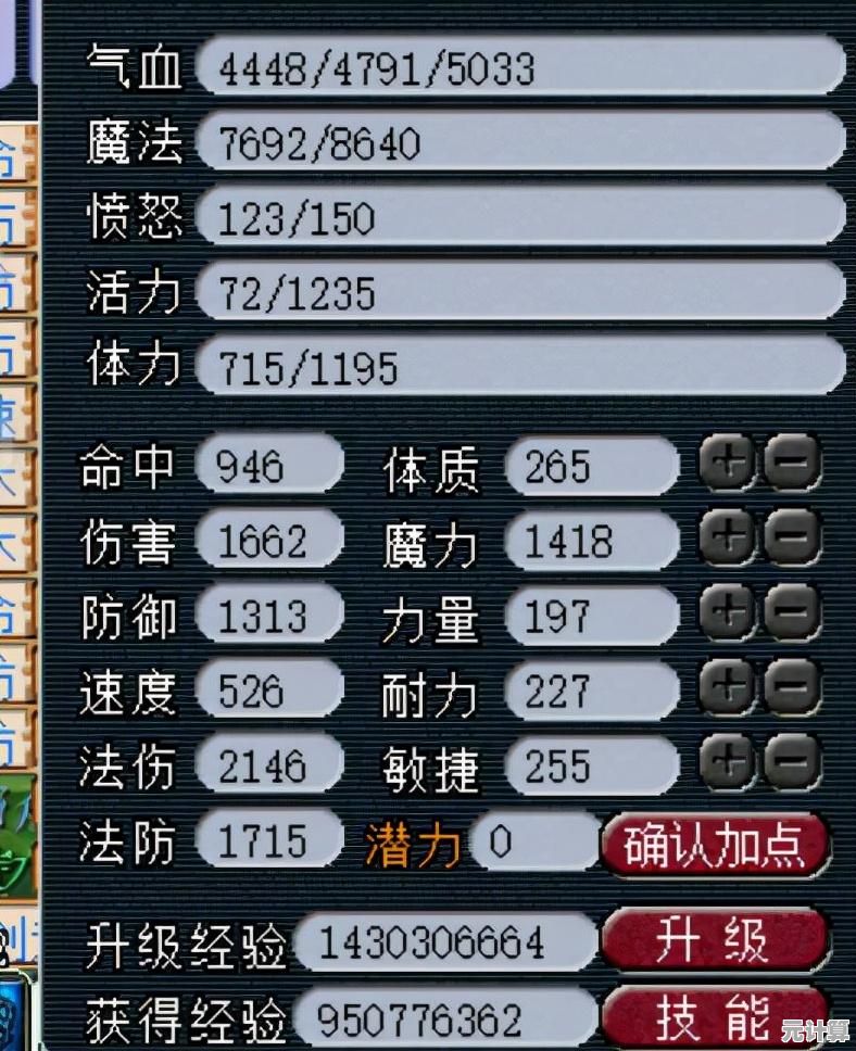 2025年175法系门派深度解析，教你选出最强法系职业！