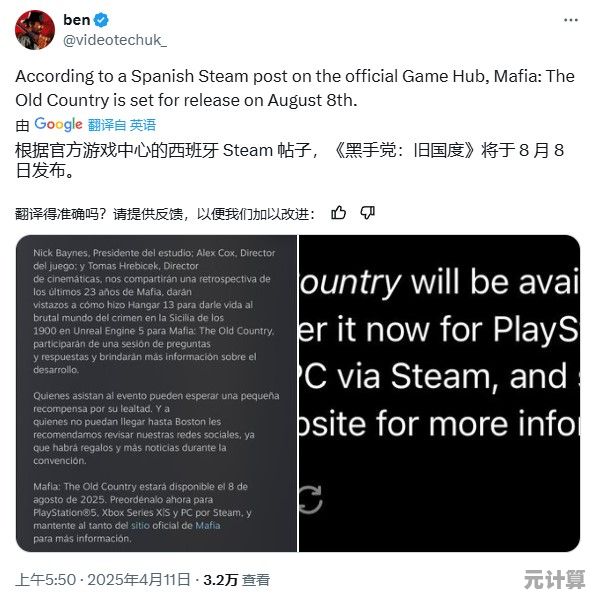 50美元=无限可能！四海兄弟 故乡》2025年全新AI驱动剧情系统打破时长争议