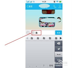 电脑与手机如何快速输入中间点？详细教程来了