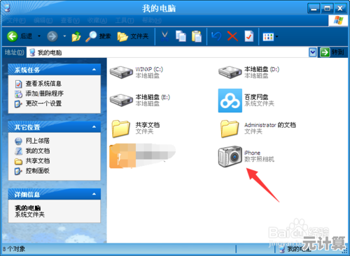 电脑与手机如何快速输入中间点？详细教程来了