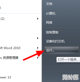 电脑与手机如何快速输入中间点？详细教程来了