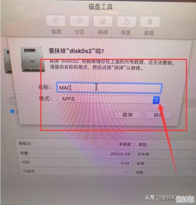一步步教你从Mac彻底删除Windows双系统，释放磁盘空间