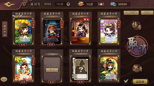 难道你不想体验经典三国策略对决吗？快来试试百度三国杀OL互通版！