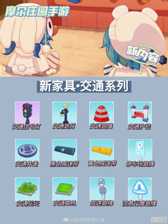 2025摩尔庄园地板购买指南，最新建筑装饰轻松入手