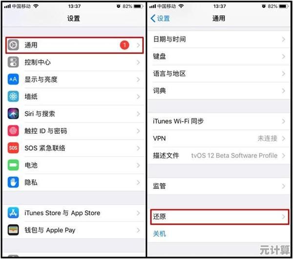 WiFi信号满格但无法访问网络？这些设置技巧助你快速恢复