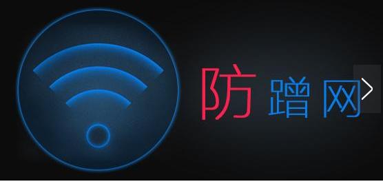 WiFi信号满格但无法访问网络？这些设置技巧助你快速恢复