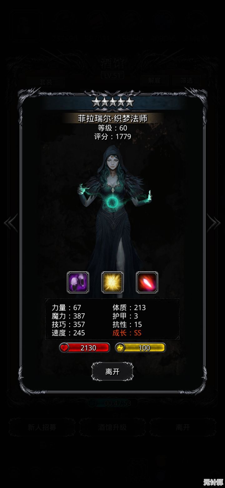 地下城堡3TapTap版：谁不想化身招魂师，统领英灵征服暗黑大陆？